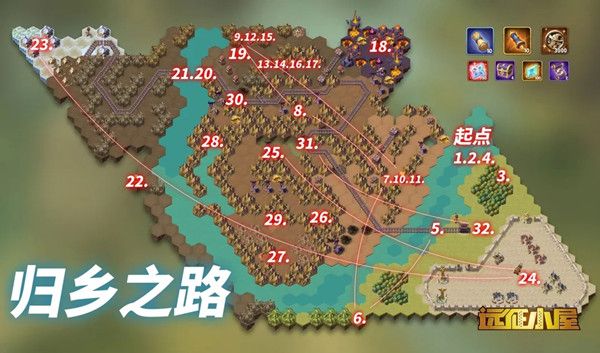 剑与远征归乡之路怎么过？奇境探险归乡之路通关路线图一览[多图]图片2