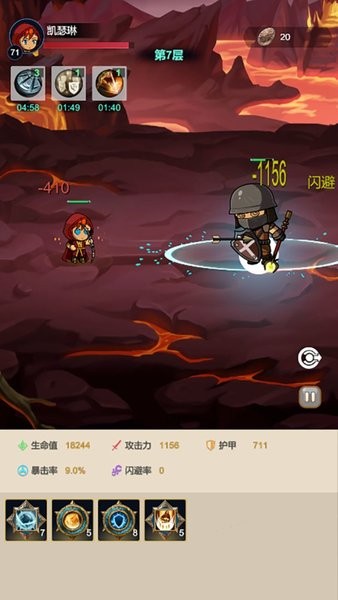 炽焰之心游戏下载_炽焰之心秘境下载v2.0.65 官方手机版