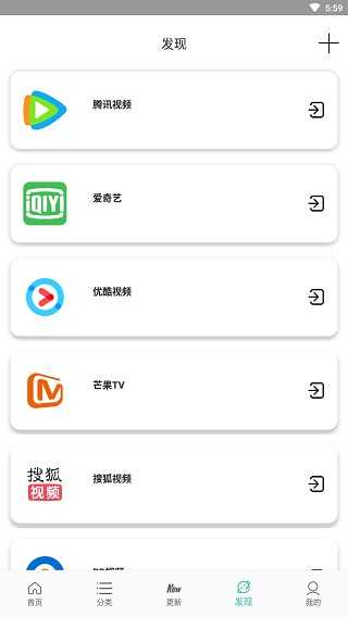 宇航影视下载官网地址入口|宇宙影视下载安卓