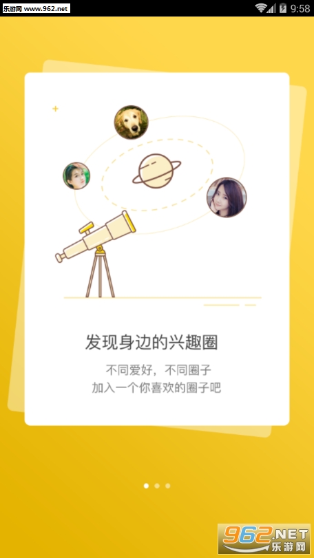 深度如皋安卓软件正式版_深度如皋安卓软件正式版app下载_深度如皋安卓软件正式版app下载