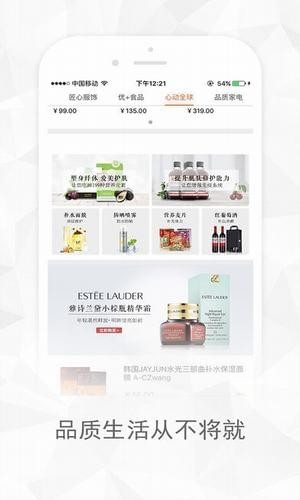 易物网app下载