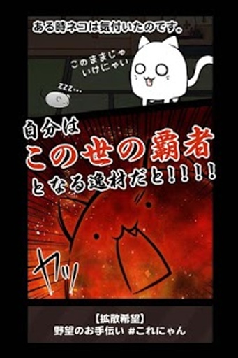 这是猫星人吗？app_这是猫星人吗？appapp下载_这是猫星人吗？app手机版安卓