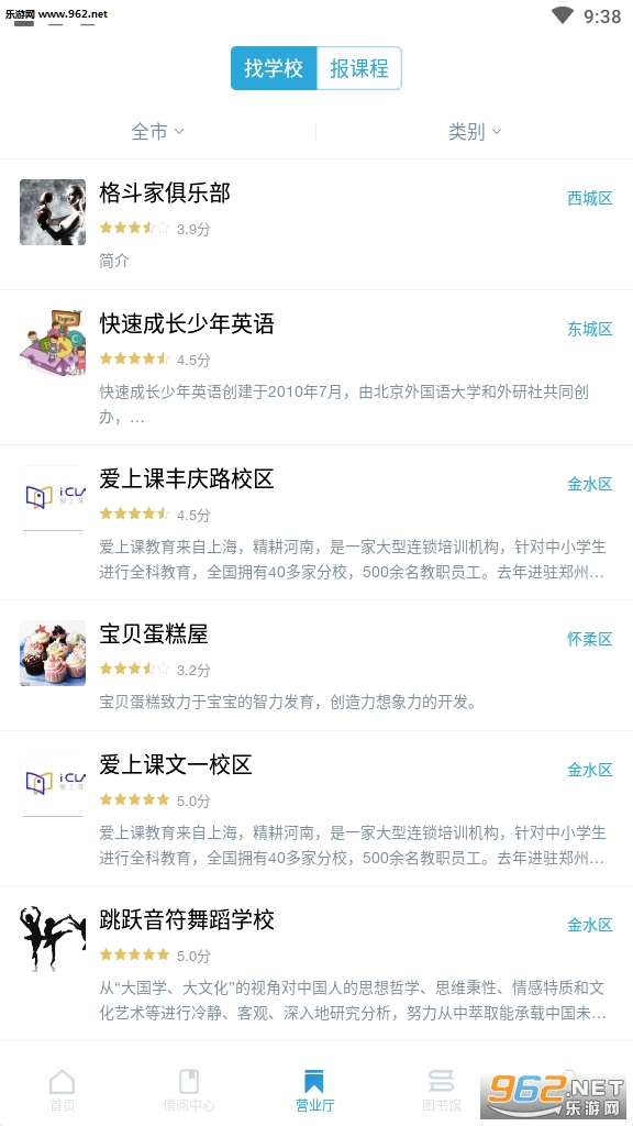 希翼课堂(教育学习)软件下载_希翼课堂(教育学习)软件下载积分版