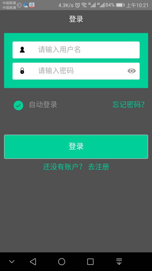 马上挪下载_马上挪下载中文版_马上挪下载破解版下载