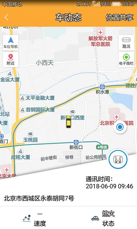 爱车爸爸助驾版下载_爱车爸爸助驾版下载iOS游戏下载_爱车爸爸助驾版下载破解版下载