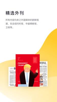 流利阅读下载_流利阅读下载最新官方版 V1.0.8.2下载 _流利阅读下载中文版下载