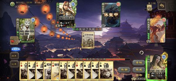 三国杀2022山海志异怎么过？山海志异春节版通关打法攻略[多图]图片1