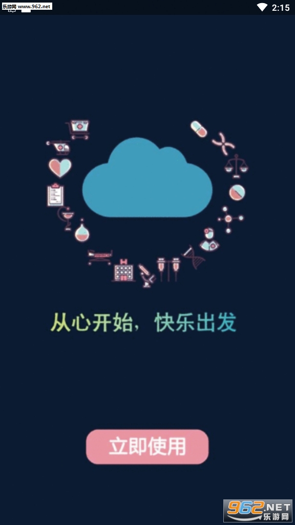 泰山互惠能_泰山互惠能最新官方版 V1.0.8.2下载 _泰山互惠能安卓版下载