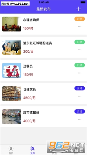 闪赚兼职赚钱平台_闪赚兼职赚钱平台官方版_闪赚兼职赚钱平台安卓手机版免费下载