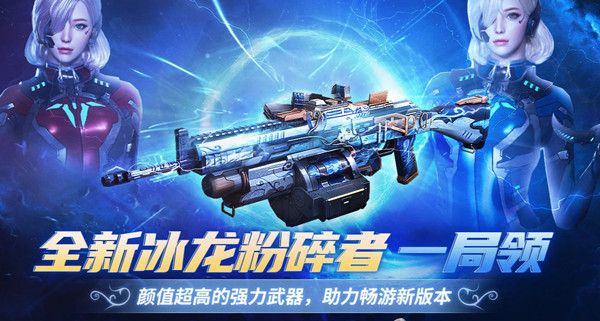 CF代号翼怎么获得？穿越火线代号翼角色领取活动说明[多图]图片1