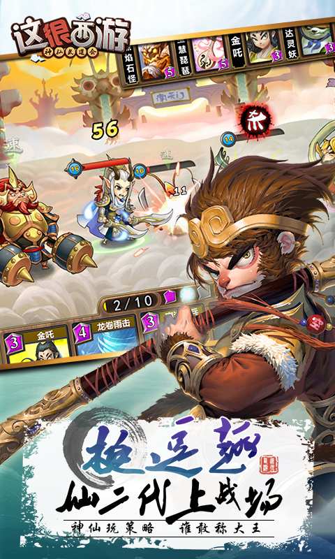 这很西游app_这很西游安卓版app_这很西游 1.0.3手机版免费app