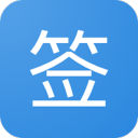 贴吧一键签到大师 贴吧一键签到大师