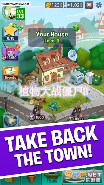 植物大战僵尸3无限金币钻石中文最新破解版