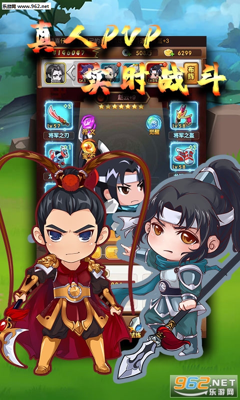 古惑三国高爆版