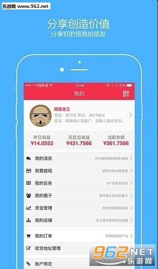 HJ挂机秒版下载_HJ挂机秒版下载攻略_HJ挂机秒版下载中文版下载