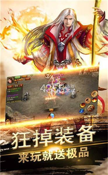 剑影神途单职业手机app下载_剑影神途单职业安卓手机版下载v2.7