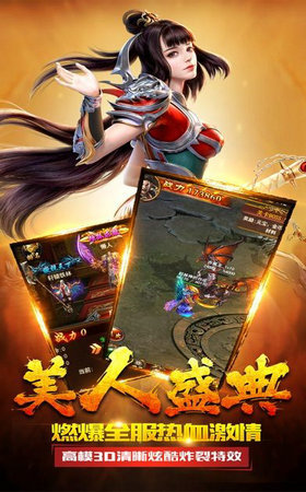 945tc忘忧打金单职业_945tc忘忧打金单职业2021新版下载v1.4.3