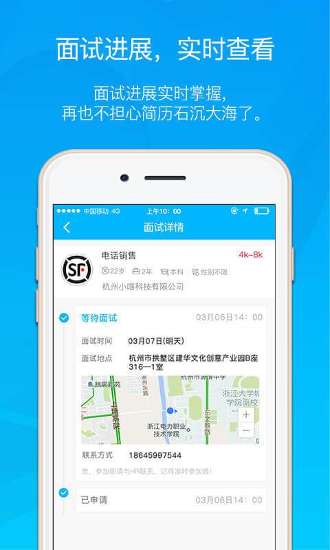 馒头工作app_馒头工作app安卓手机版免费下载_馒头工作app小游戏