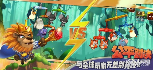 猴子很忙正版下载