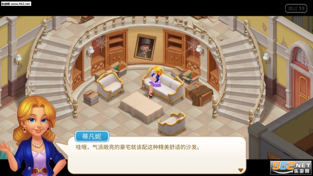麦琪顿庄园无限金币版破解版最新版下载