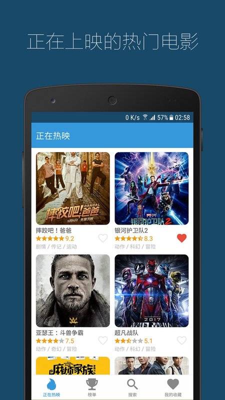 电影清单app_电影清单appios版_电影清单app安卓版下载
