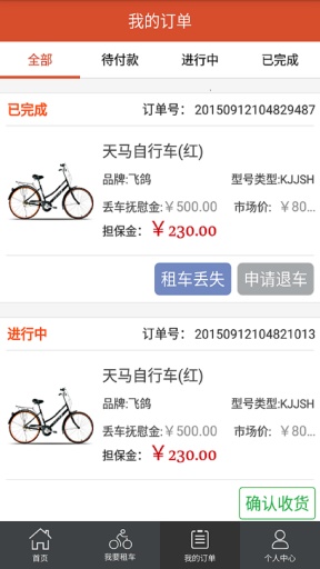 嘿嘿租车app_嘿嘿租车appapp下载_嘿嘿租车app小游戏