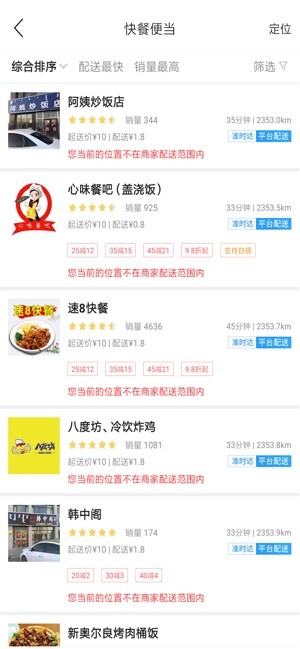 乐享二连