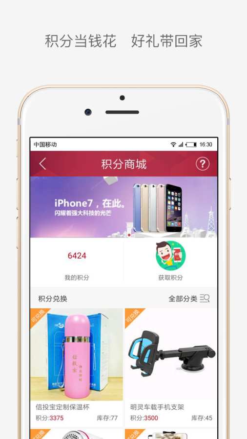 信投宝app_信投宝app小游戏_信投宝app手机版