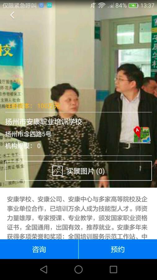 悠然共享app_悠然共享appios版下载_悠然共享appios版下载