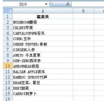 Excel怎样批量隔一行插入一行？
