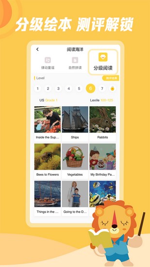 迈学堂家长app下载_迈学堂家长app下载最新版下载_迈学堂家长app下载手机版安卓