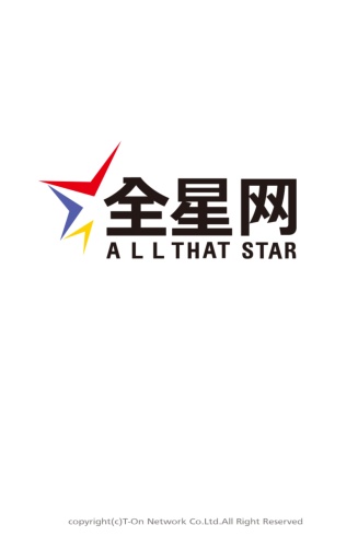 全星网app_全星网app官方版_全星网app手机版安卓