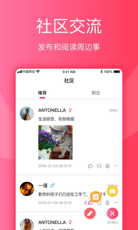 念恋下载_念恋下载攻略_念恋下载官网下载手机版
