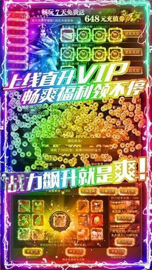 抖音刀刀切割红包版