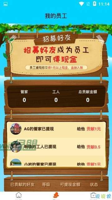 全民养鸡场红包版游戏下载_全民养鸡场红包版下载v3.25