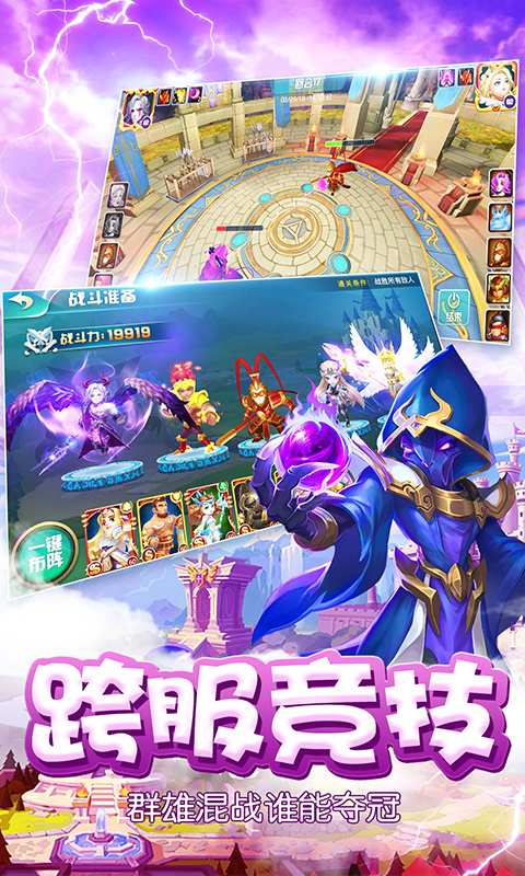守护城堡app_守护城堡安卓版app_守护城堡 20.322.94手机版免费app