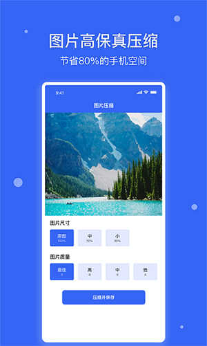 爱思极速版app下载|爱思极速版最新版下载