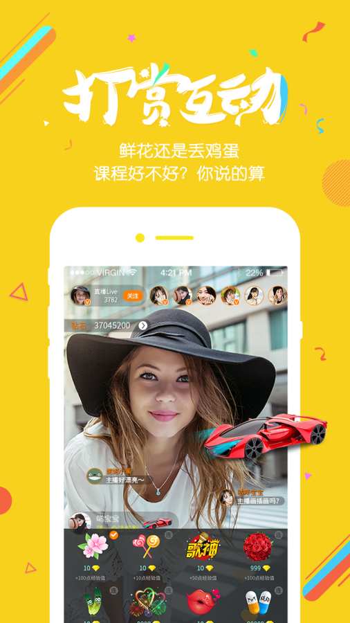 颜值会计app_颜值会计app安卓版_颜值会计app手机游戏下载
