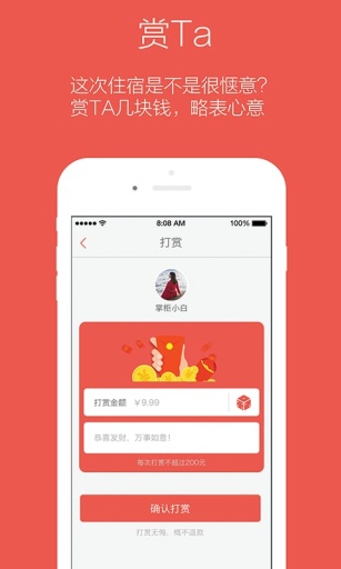 米途app_米途app官方正版_米途app下载