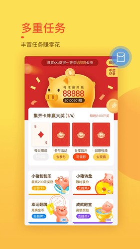 趣键盘极速版下载_趣键盘极速版下载app下载_趣键盘极速版下载下载