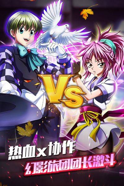 热血猎人app_热血猎人app手机版安卓_热血猎人appios版