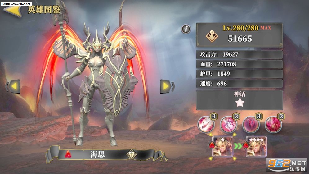 魔法与战歌手游