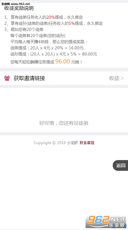 一号站挂机赚钱平台_一号站挂机赚钱平台最新版下载_一号站挂机赚钱平台ios版下载