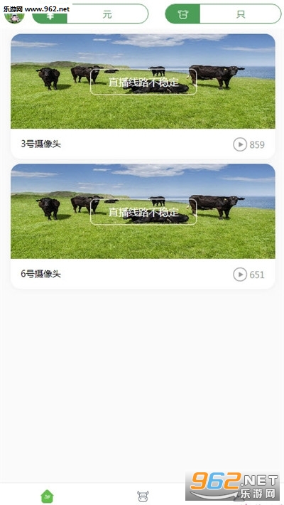 大草原牧场下载_大草原牧场下载最新版下载_大草原牧场下载官网下载手机版