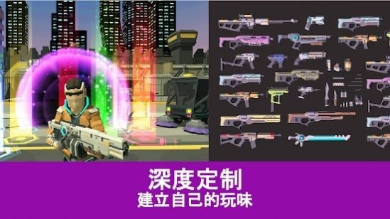 射手朋克安卓版-射手朋克游戏下载 v1.0