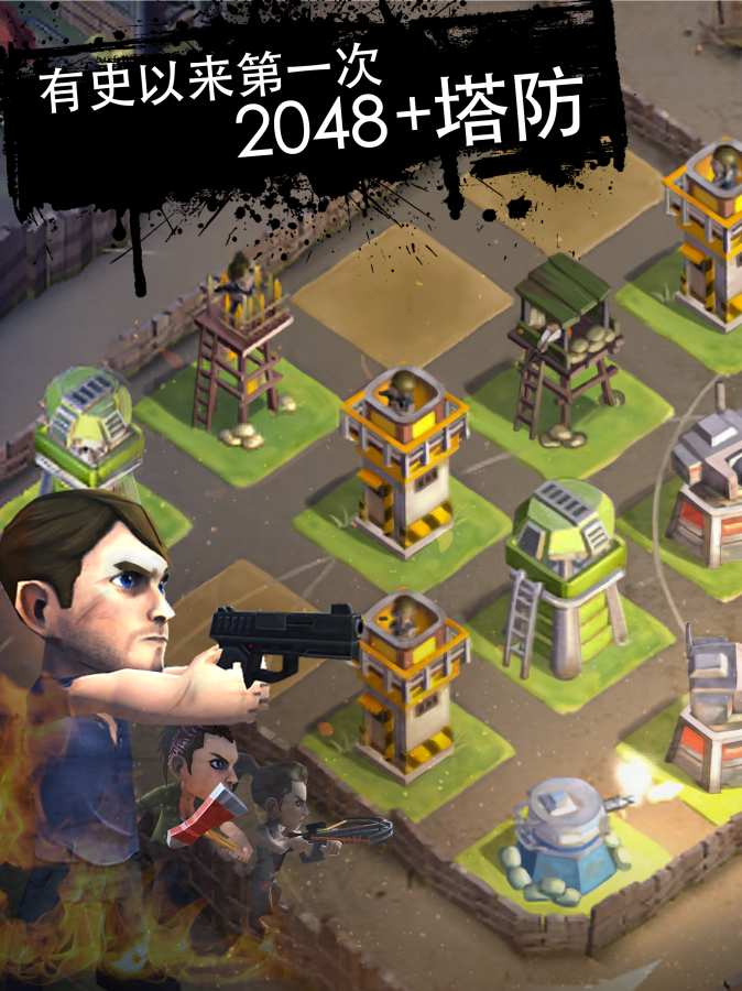 死亡2048app_死亡2048安卓版app_死亡2048 1.5.5手机版免费app