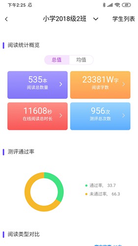 清大悦读app下载_清大悦读app下载安卓版下载_清大悦读app下载官方版