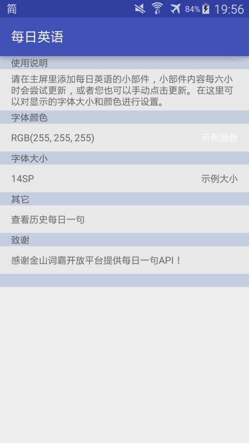 每日英语app_每日英语app安卓版下载V1.0_每日英语app手机游戏下载