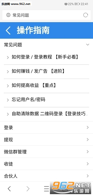微信挂机甩手赚下载_微信挂机甩手赚下载ios版下载_微信挂机甩手赚下载安卓手机版免费下载
