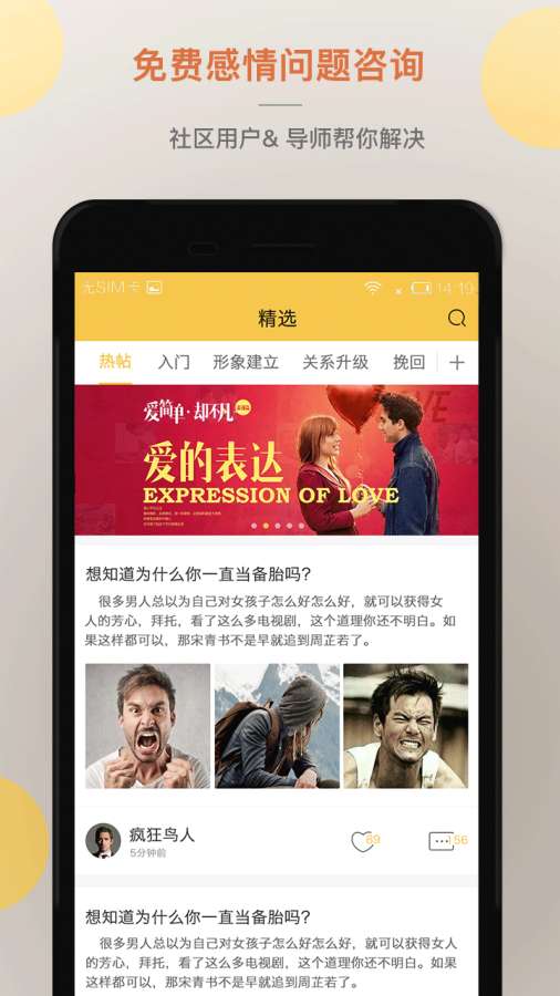 迷妹社区app_迷妹社区app中文版_迷妹社区app安卓版下载